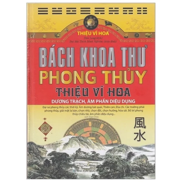 Bách Khoa Thư Phong Thủy: Cẩm Nang Toàn Diện cho Sự Thịnh Vượng